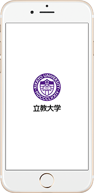 立教大学 受験生向け Rikkyoアプリ をリリースしました 立教大学