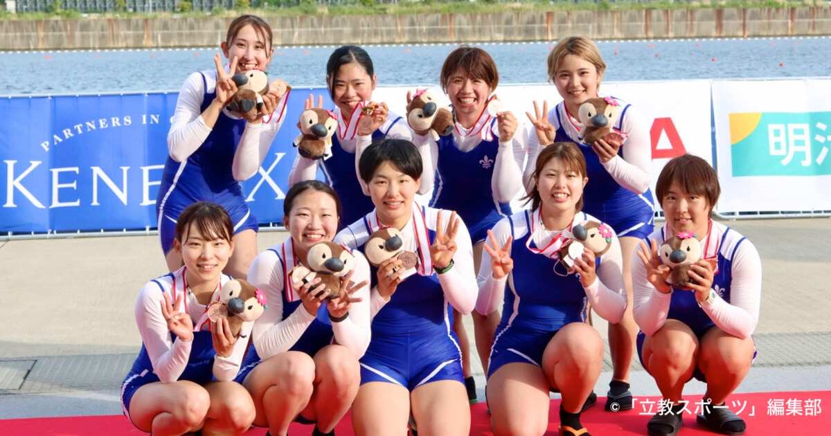 ボート部が 第100回全日本選手権大会 で銅メダル２つ獲得 立教大学