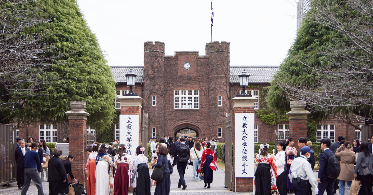 Amazon.co.jp: 横浜市立大学 卒業証書 学位記 : おもちゃ