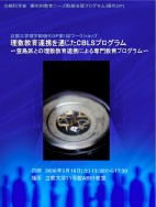 ポスター